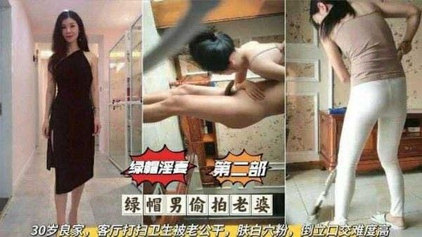 [绿帽淫妻]绿帽男偷拍老婆家里出轨