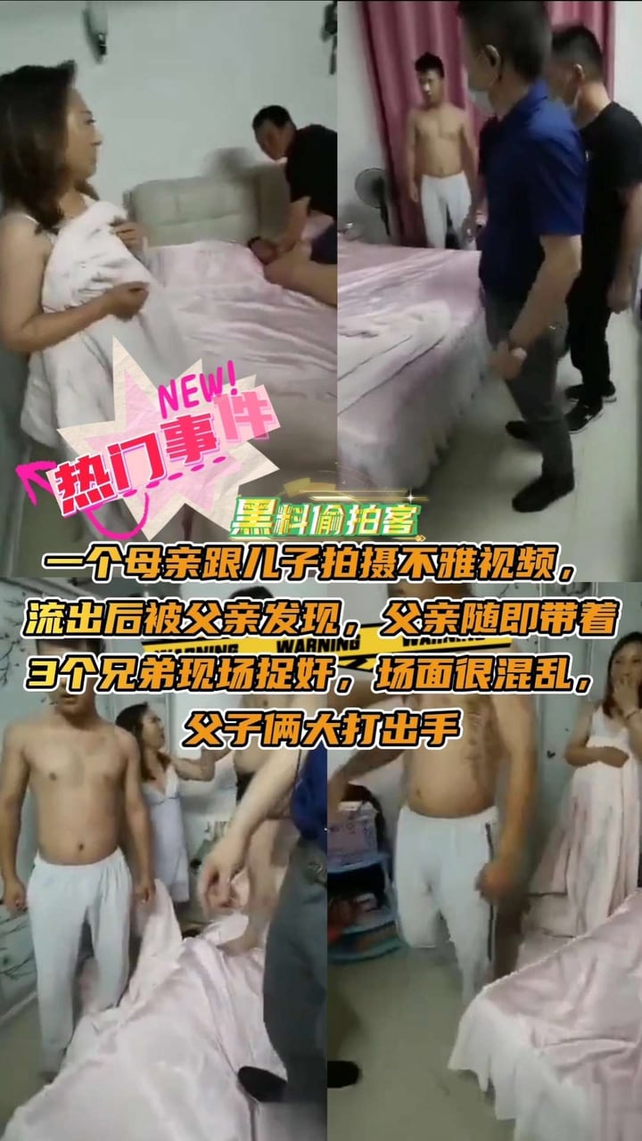 一个母亲跟儿子拍摄不雅视频vlog出品