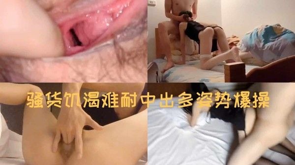 手持.摄像，自拍女友，叫声连绵