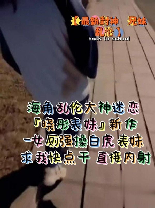 女厕强操白虎表妹求我快点干直接内射