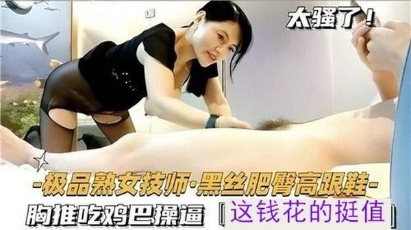 【暗访】.按摩店，激情对白刺激淫荡满满，这花的值
