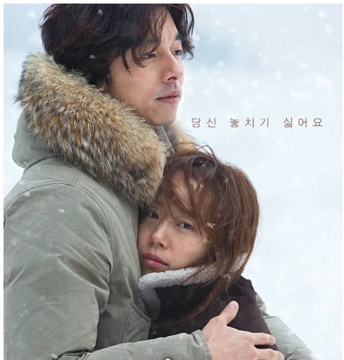 男与女 2016