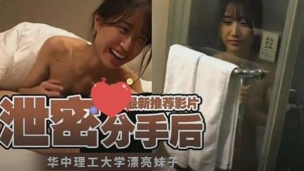 华北.理工大学漂亮妹子被渣男分手