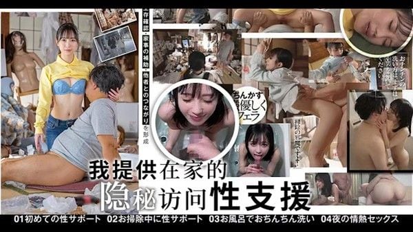 π1709 拯救垃圾屋，美女配肥猪 START-090 #小凑四叶