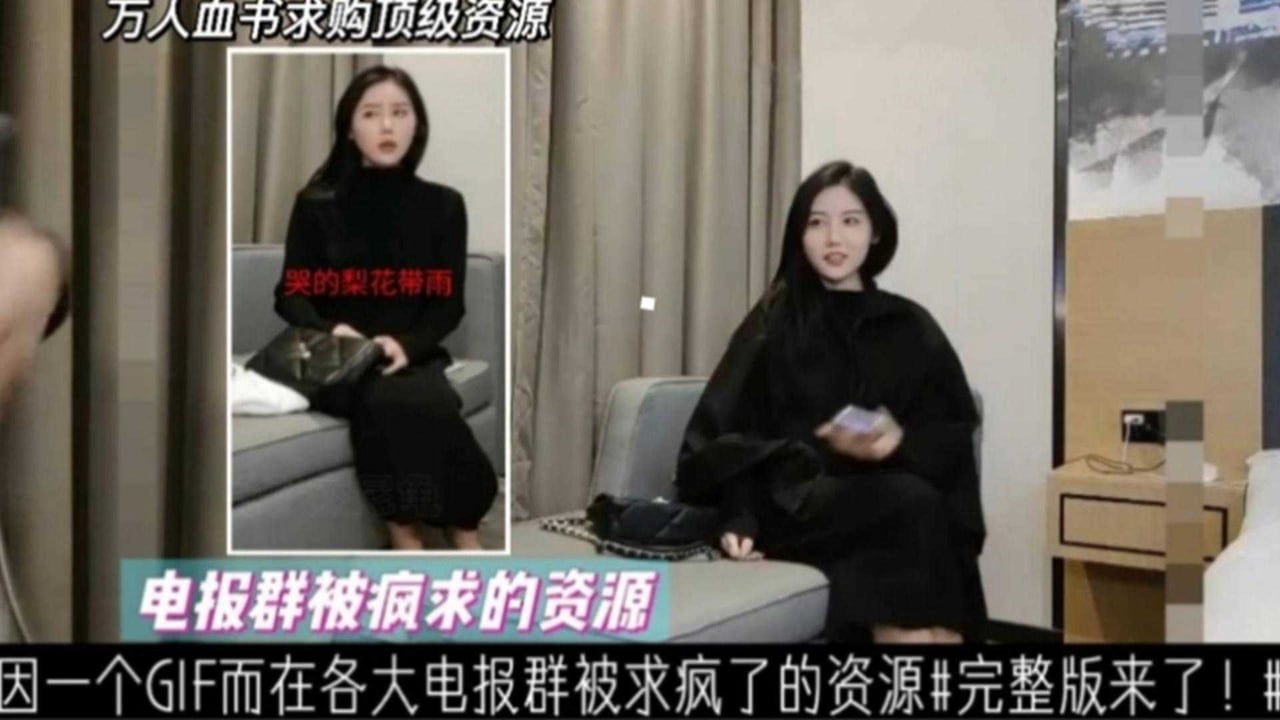 因一个GIF而在各大电报群被求疯的资源，大网红完整版来袭！_ title=_因一个GIF而在各大电报群被求疯的资源，大网红完整版来袭！