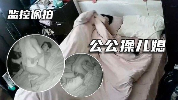 真实乱伦 儿子没在家公公操儿媳