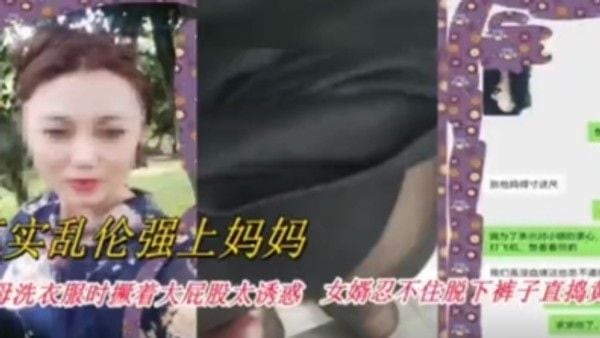 极品乱伦强上妈妈~岳母洗衣撅臀诱惑