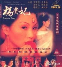 JLM-659 杨贵妃（黄祖儿）07