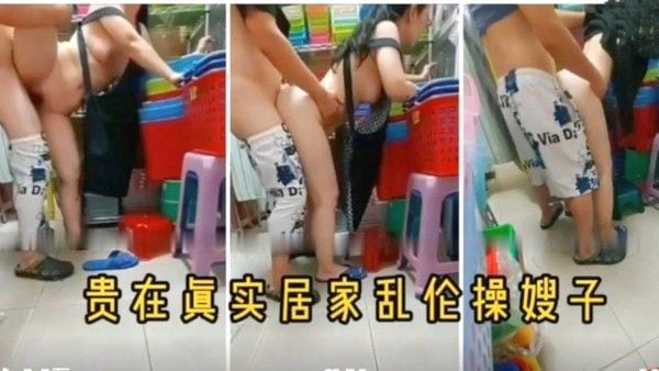 大哥去进货了，弟弟和如狼似虎的操嫂子