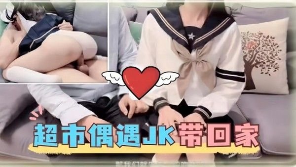 白嫩大.奶穿着Jk渔网，非常听话的主动乘骑