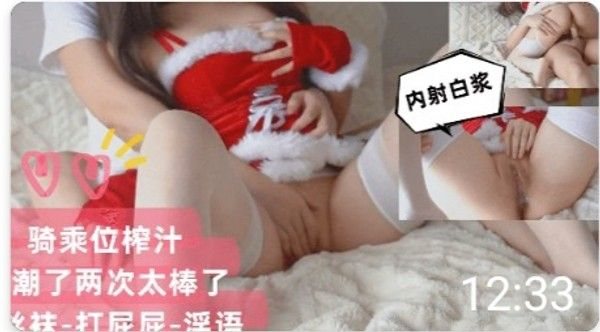 哥哥你别动，.妹妹全自动。骑乘位榨汁让我高潮了两次太棒了