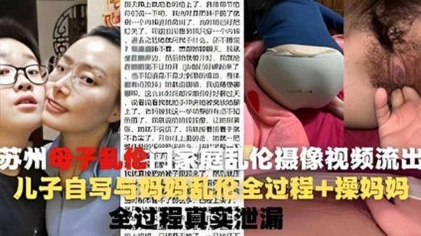 操蛋一家人 素人家庭禁忌情感纠葛真实记录