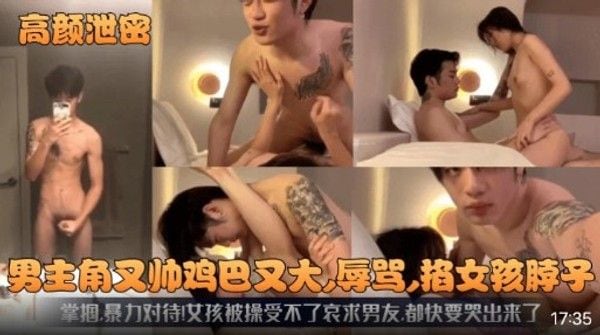 男主角又帅鸡巴又大辱骂招.女孩脖子