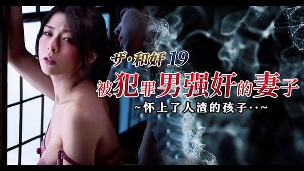 π1716 店员大干老板娘，店长喜当武大郎 NSFS-280 #岬梓