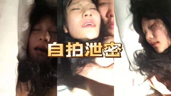 大一反差母狗自拍泄密