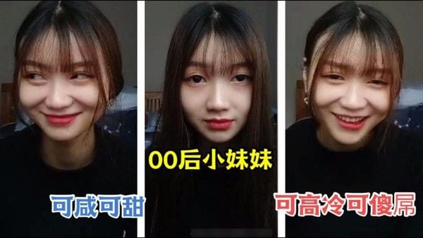 【渣男泄露】33 00后清纯年妹妹被带到出租屋无套猛操，分手后报复视频流出！