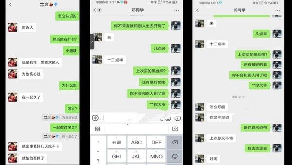 吃瓜韶关翁源第二中学数学老师李昌现一年出轨数十人带炮友去.到老公的婚房做爱约炮