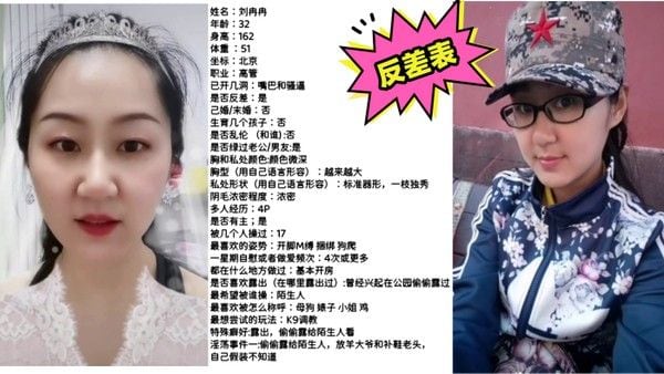 反差.婊刘冉冉被17人操过喜欢被调教最喜欢的姿势开脚M缚捆绑狗爬