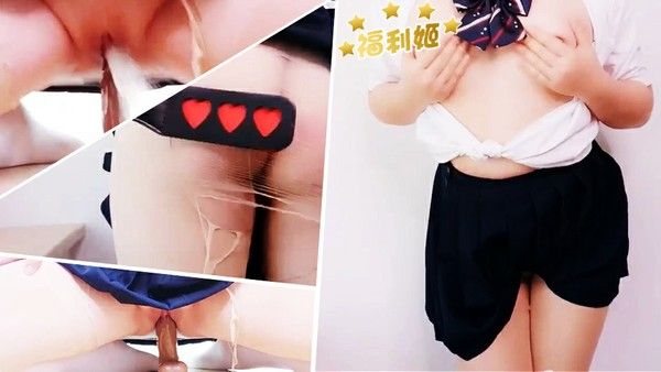 【网红福.利姬】网红少女JK制服滋味骑坐篇粗阳具抽插潮吹喷水