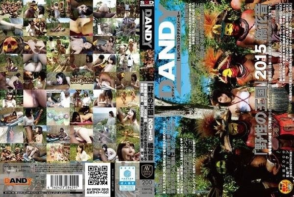 AVOP-108 野性王國2015 與非洲土著幹砲外交 橘花音