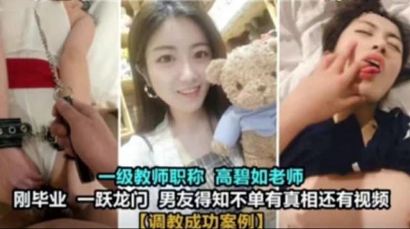 调教人妻女奴一级教师职称会口活升迁特别快