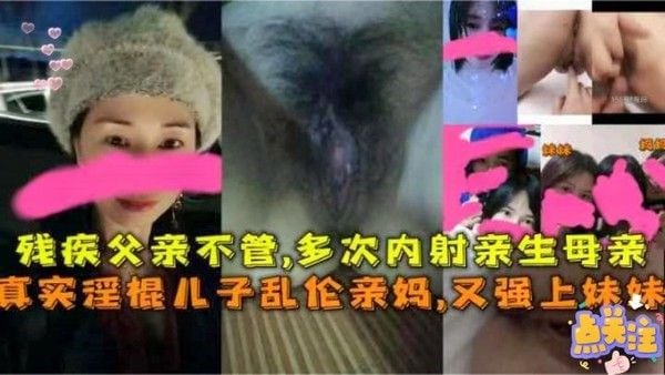 儿子偷看妈妈洗澡冲进浴室把妈妈爆了