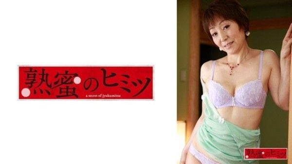 HINT-0687 秀美②