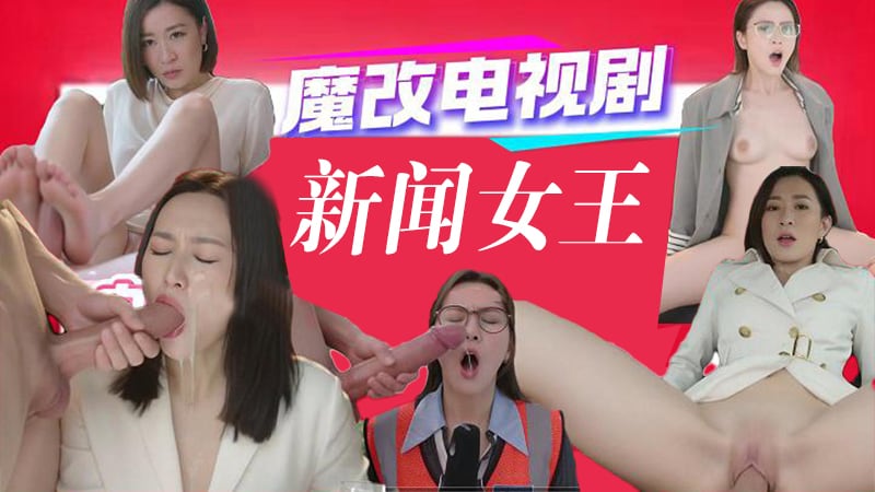 精选探花-家里有矿富婆阿姨约操小伙，黑丝情趣装口活无套被小伙蹂躏-