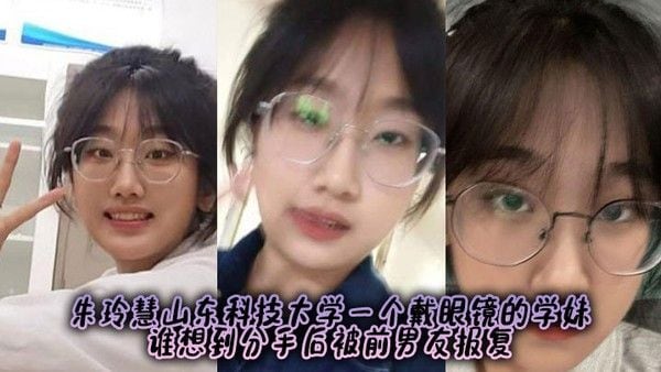 朱玲慧山东科技大学一个戴眼镜的学妹，谁想.到分手后被前男友报复