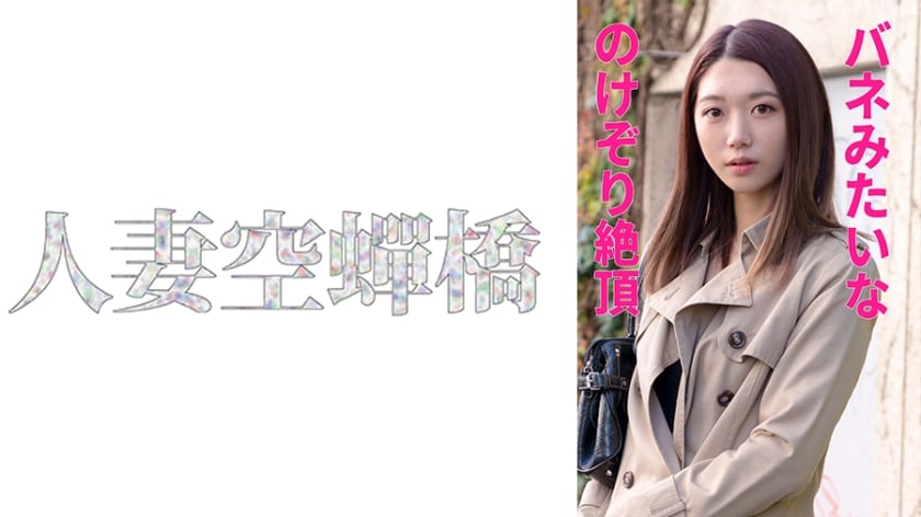 279UTSU-546 かなえさん_ title=_279UTSU-546 かなえさん