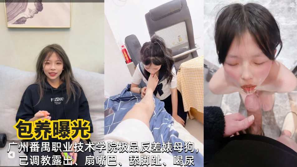 JWZJ-602 00后19岁反差婊母狗露出大学生