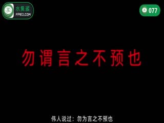 π077 星宫腿花参上！被上司挚爱的美腿娇妻勾引，香汗淋漓干三天！SSNI-784_ title=_π077 星宫腿花参上！被上司挚爱的美腿娇妻勾引，香汗淋漓干三天！SSNI-784