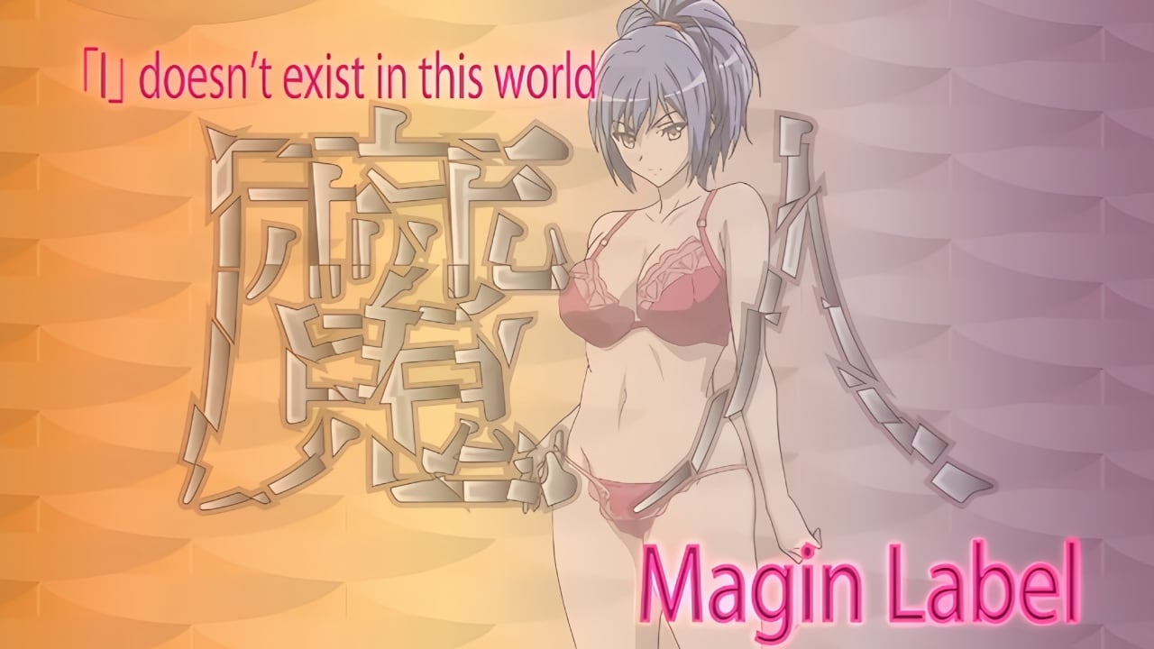 魔鬥姬莉斯緹亞 4