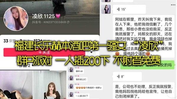 福建长.乐赫本.酒吧.第一..骚女凌.欣群P派.对一.人插20.0下不射者.免费