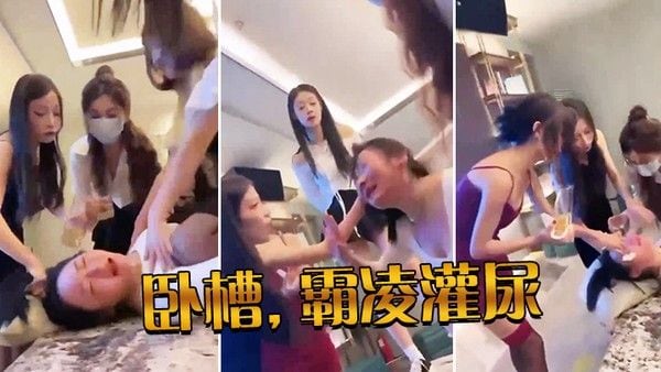 卧槽霸.凌灌尿