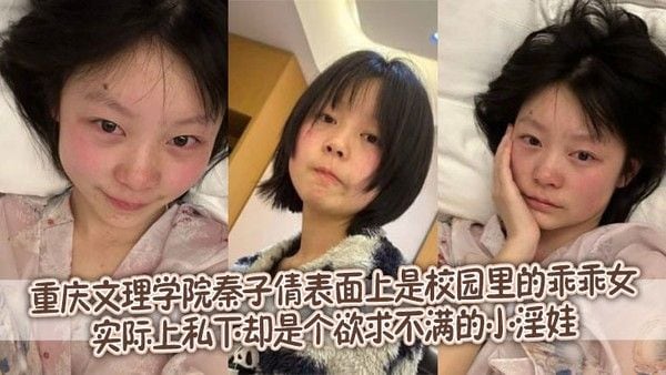 重庆文理学院秦子倩表面上是校园里的乖乖女，实际上私下却是个欲求不满的小淫.娃。