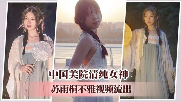 中国美院清纯女神苏雨桐不雅视频流出 黑丝足交SM绳缚深.喉爆操 高超性技征服学长大屌！