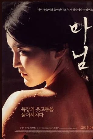夫人 2015